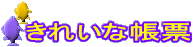 ꂢȒ[