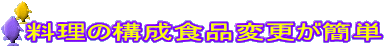 ̍\HiύXȒP